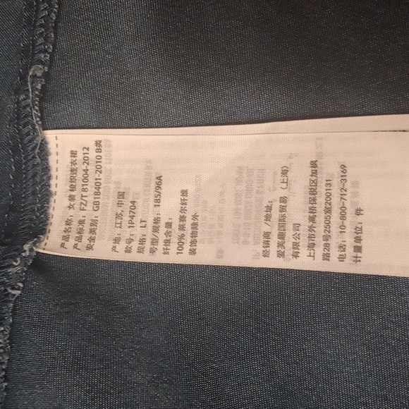 Abercrombie & Fitch Brand denim striped dress size Large Tall - Picture 9 of 13